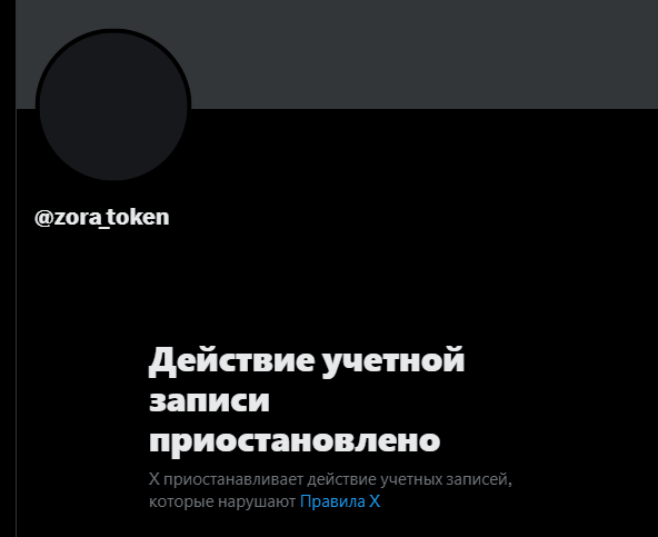 zora com coin zora com coin