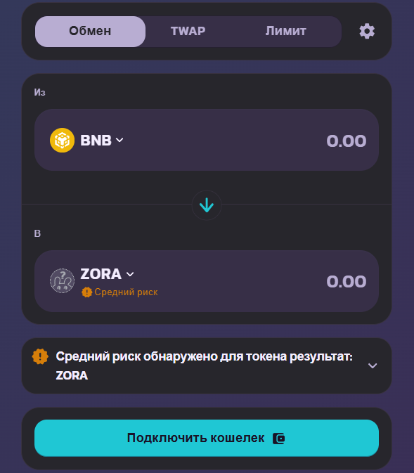 зора токен зора токен