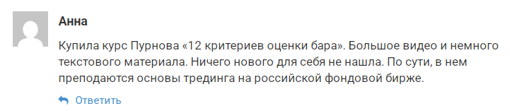 12 критериев оценки бара 12 критериев оценки бара