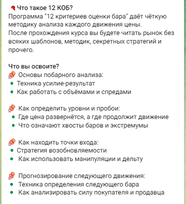 12 критериев оценки бара 2025 12 критериев оценки бара 2025