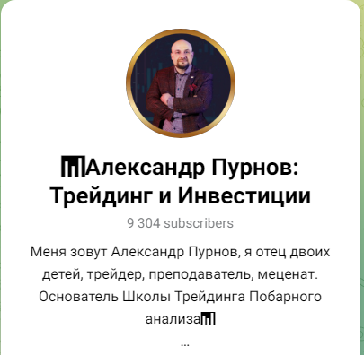 12 критериев оценки бара александр пурнов слив 12 критериев оценки бара александр пурнов слив