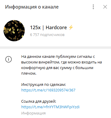 125х hardcore 125х hardcore