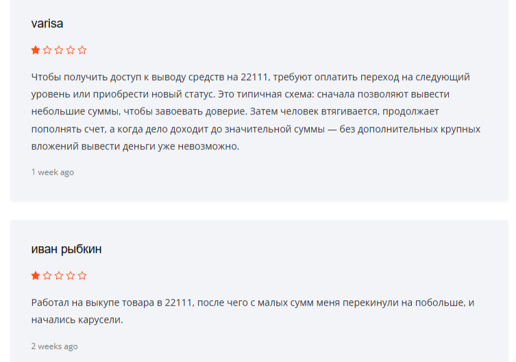 22111 shop проект 22111 shop проект