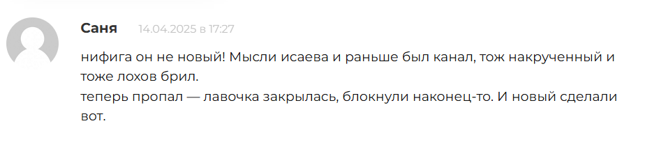 @adm_isaev @adm_isaev