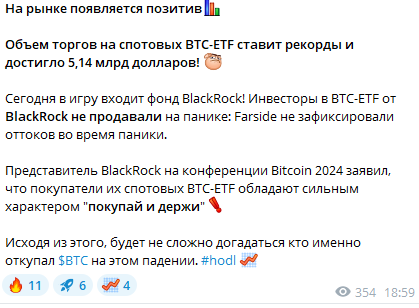 @Fehu_trade @Fehu_trade