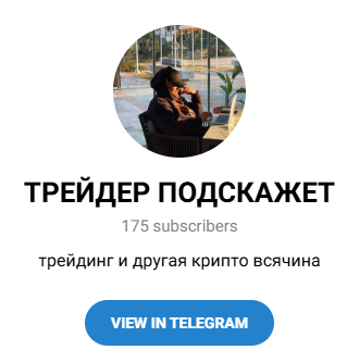 @Fehu_trade @Fehu_trade