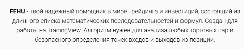 @trader_podskajet @trader_podskajet