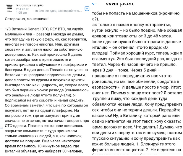 ADMIRAL BTC VITALIK ADMIRAL BTC VITALIK