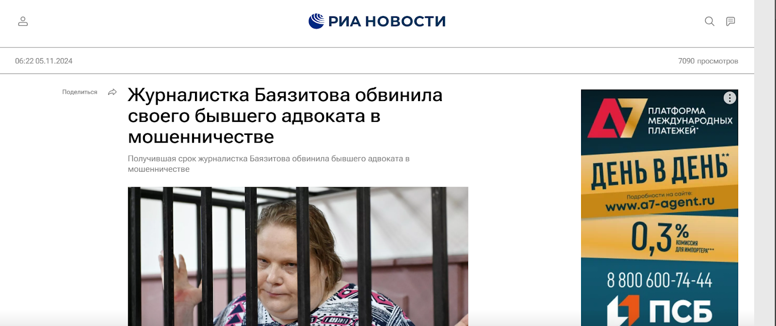 адские бабки адские бабки