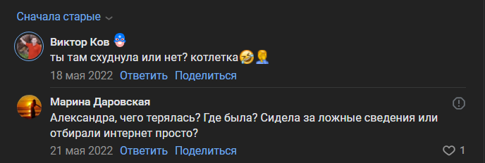 адские бабки александра баязитова адские бабки александра баязитова