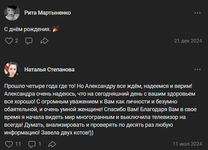 адские бабки телеграмм адские бабки телеграмм