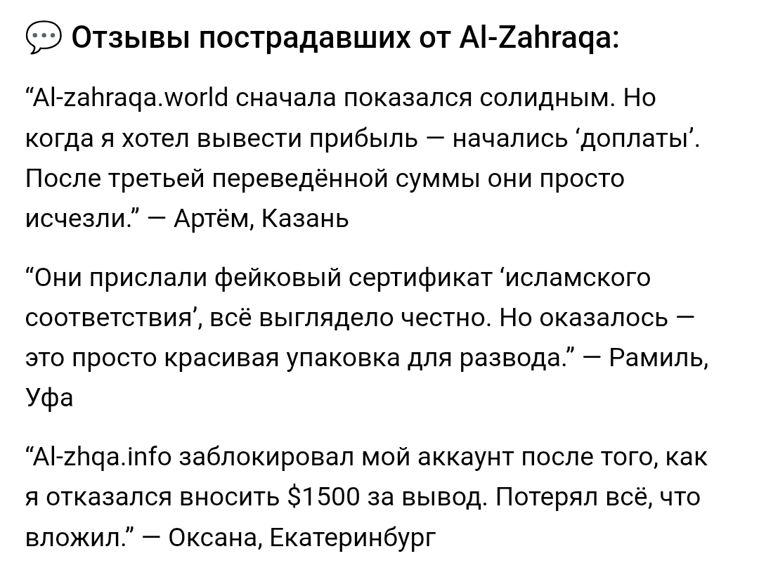 al zahraqa com al zahraqa com