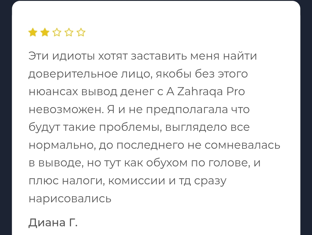 al zahraqa отзывы al zahraqa отзывы