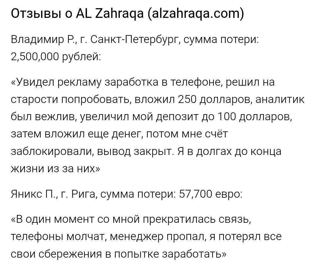 al zahraqa world al zahraqa world