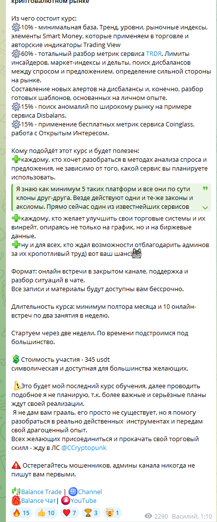 александр курдо александр курдо