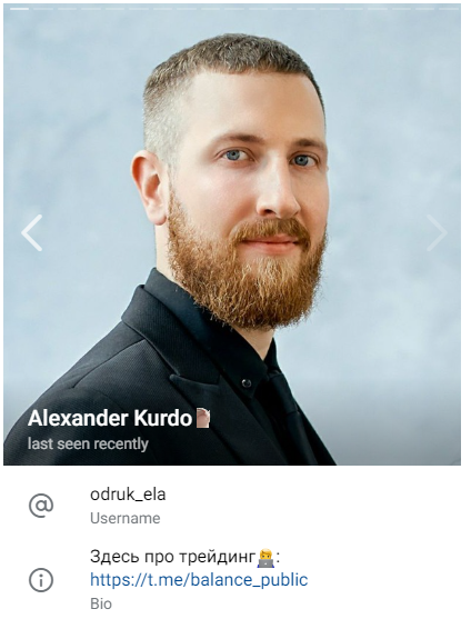 александр курдо александр курдо