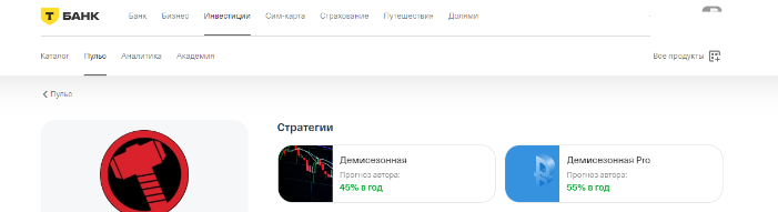 александр тория александр тория