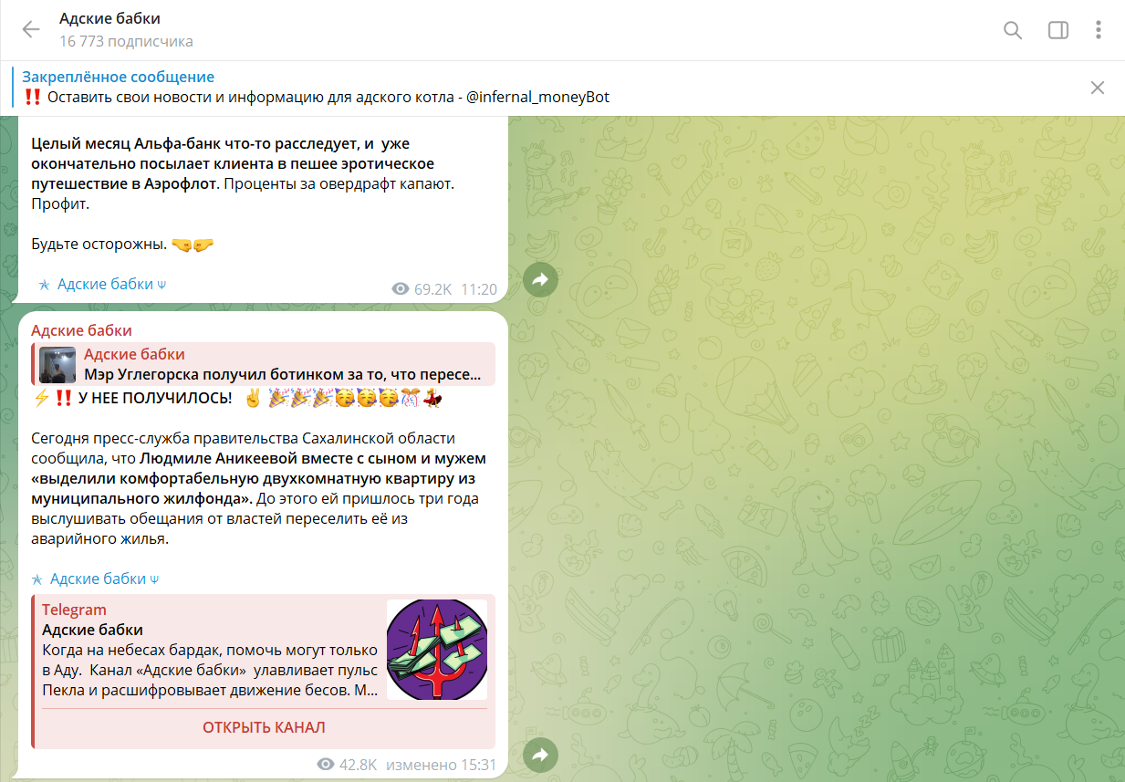 александра баязитова александра баязитова