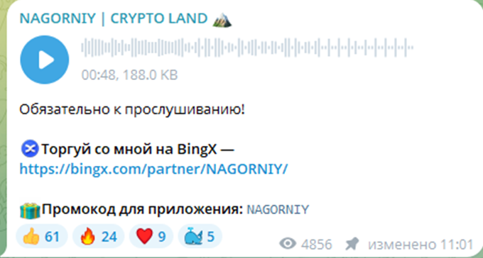 алексей нагорный крипто алексей нагорный крипто