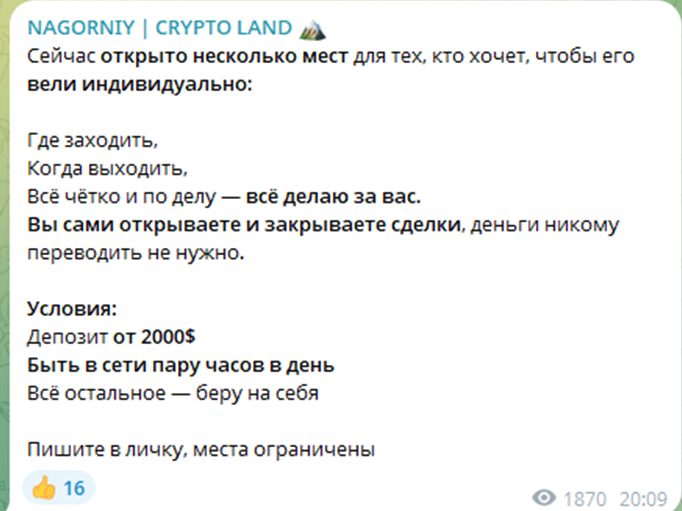 алексей нагорный трейдер алексей нагорный трейдер