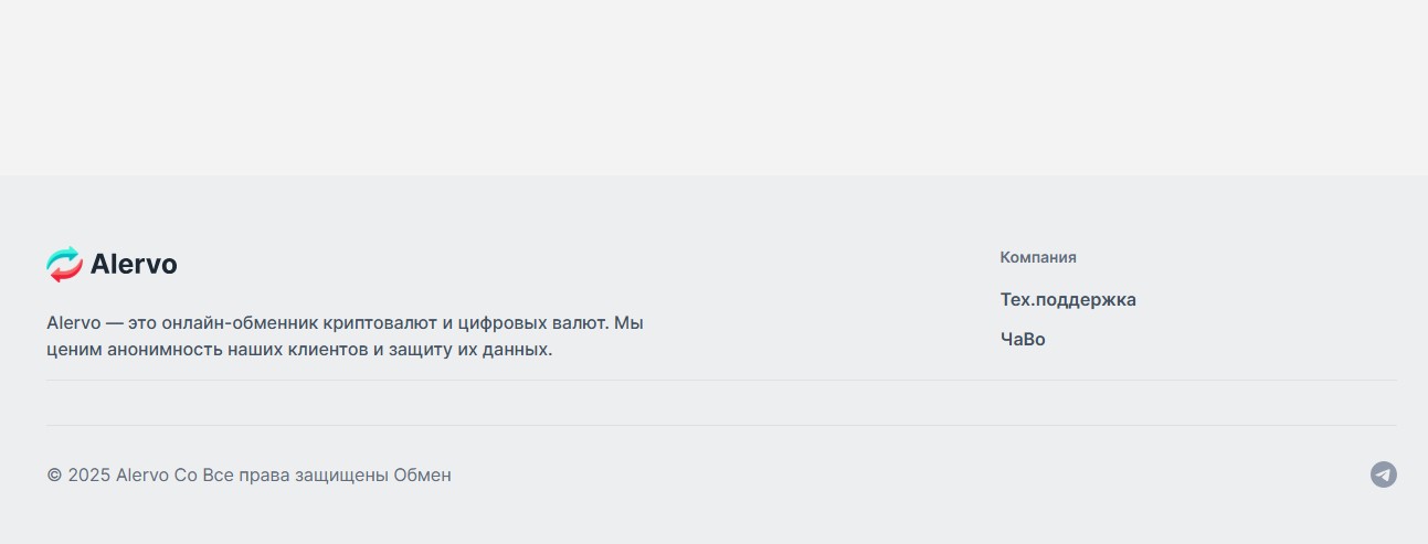alervo com обменник alervo com обменник