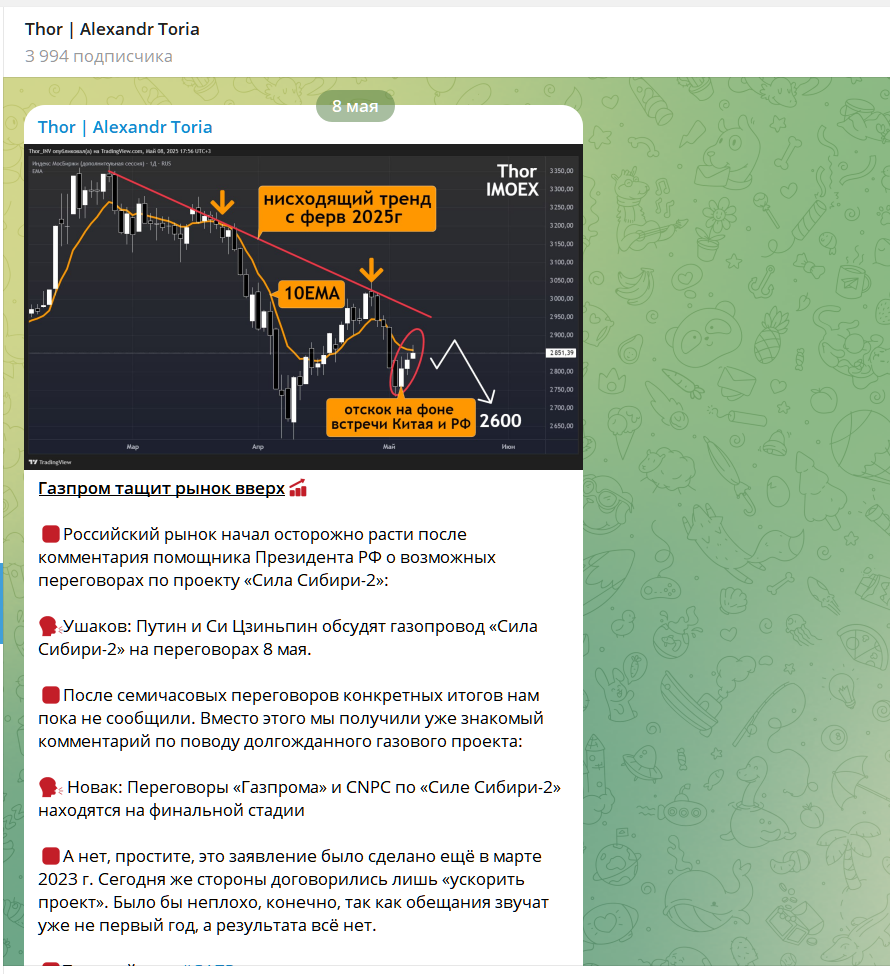 alexandr toria alexandr toria