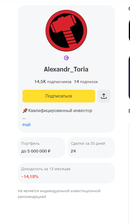 alexandr toria alexandr toria