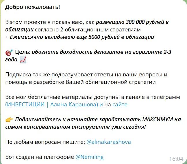 алина карашова алина карашова