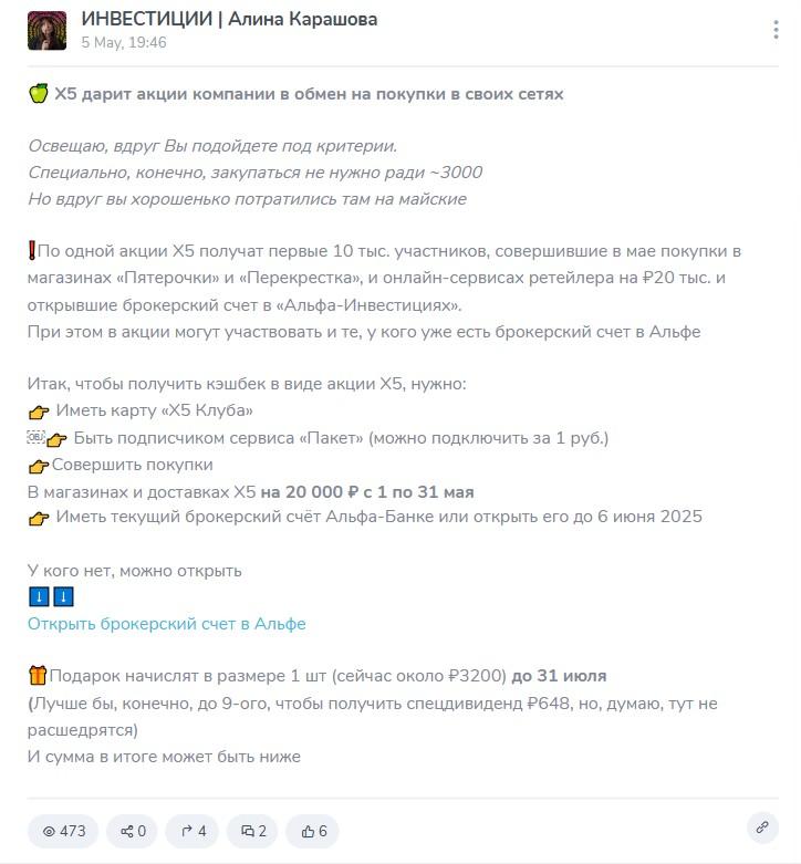 алина карашова алина карашова