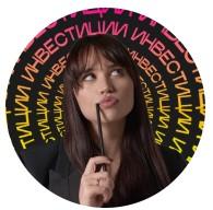 Алина Карашова