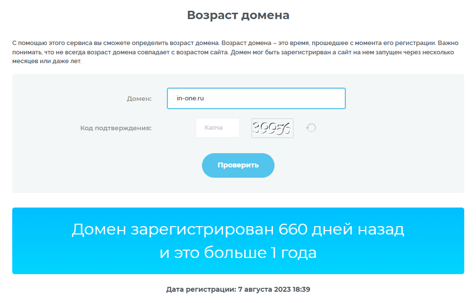 all in one пирамида all in one пирамида