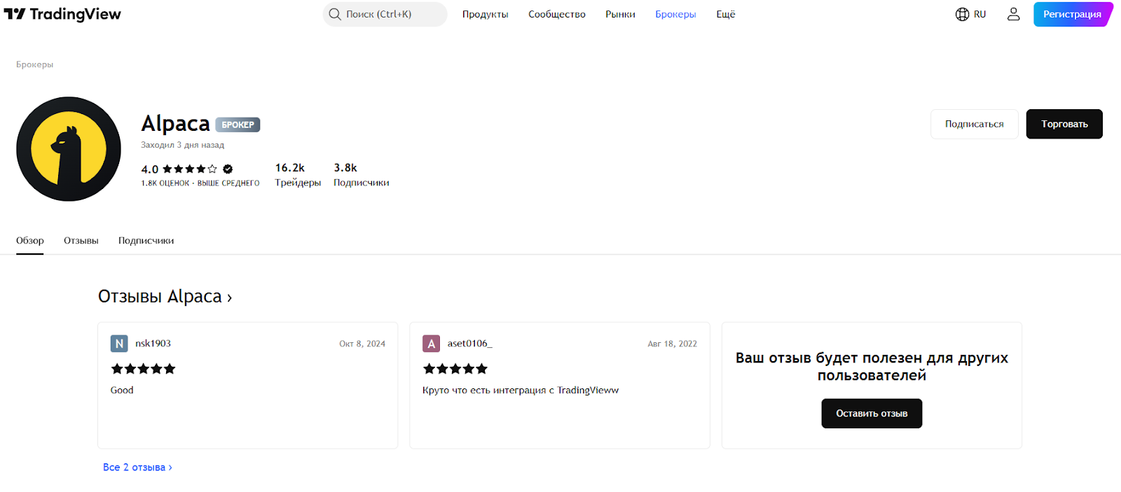 альпака крипто альпака крипто