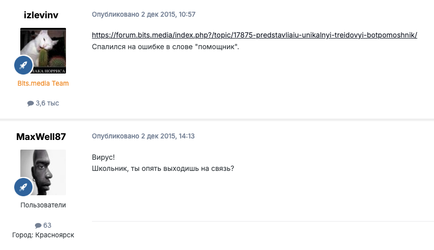 alpha trade бот alpha trade бот