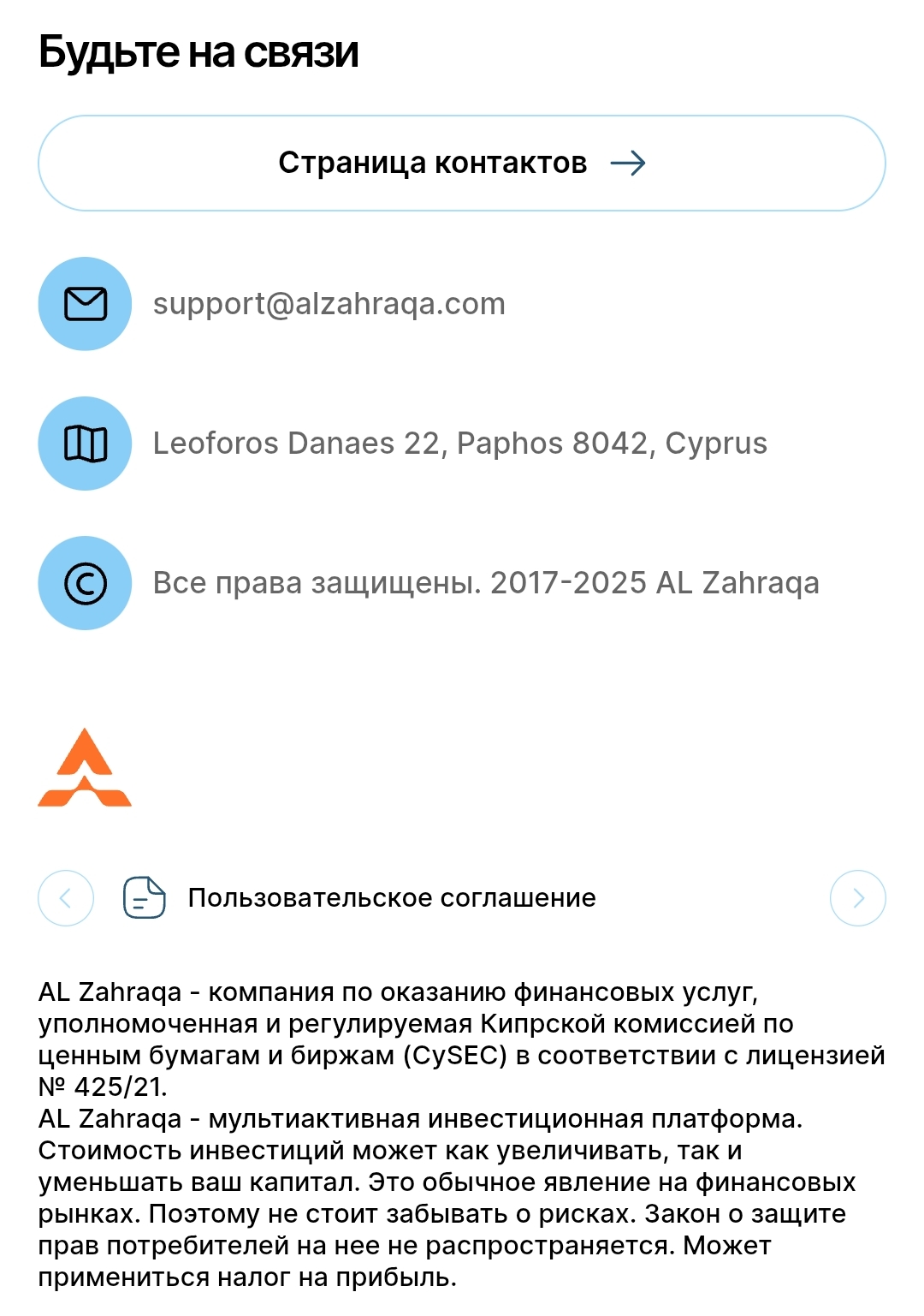 alzahraqa com alzahraqa com