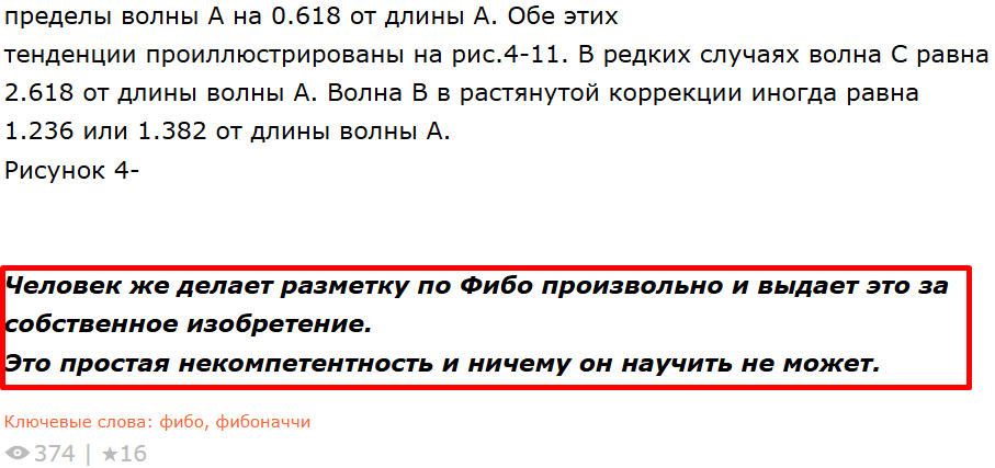 анатолий демонов отзывы анатолий демонов отзывы