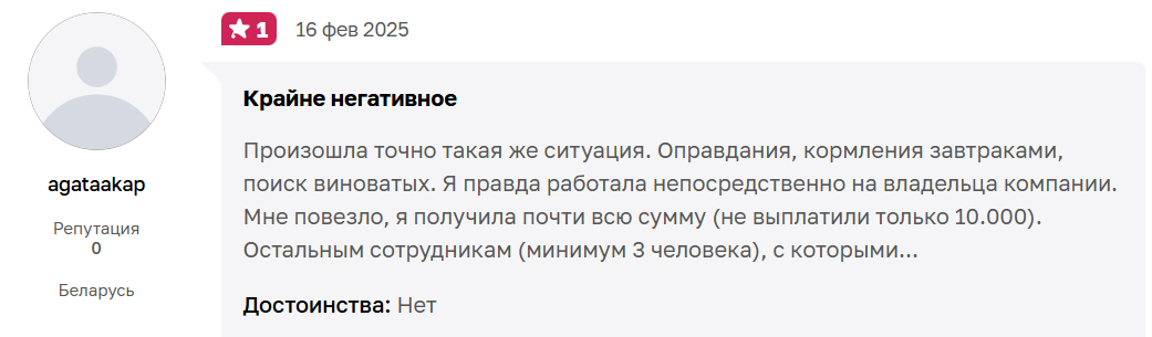 андрей пережогин мошенник андрей пережогин мошенник