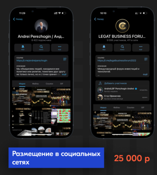 андрей пережогин мошенник андрей пережогин мошенник