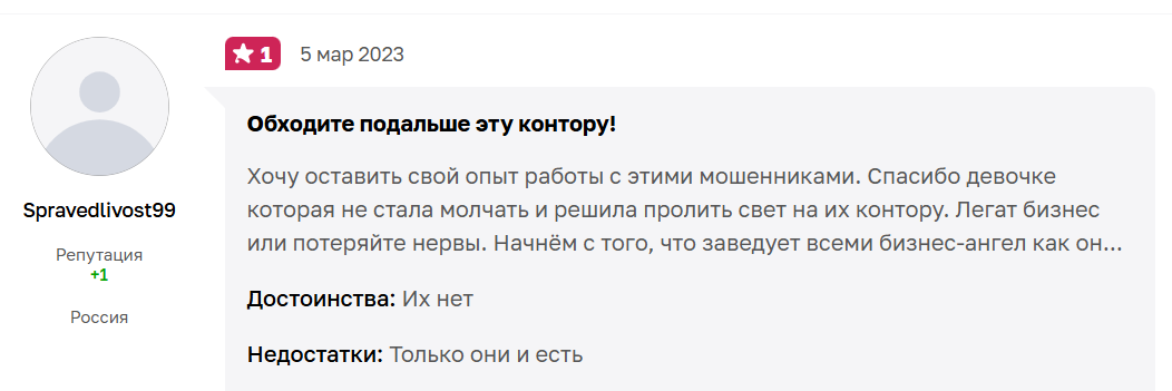 андрей пережогин отзывы андрей пережогин отзывы