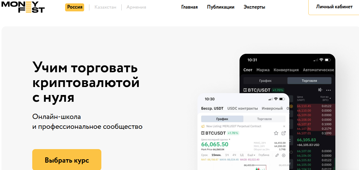 антон логинов криптовалюта антон логинов криптовалюта