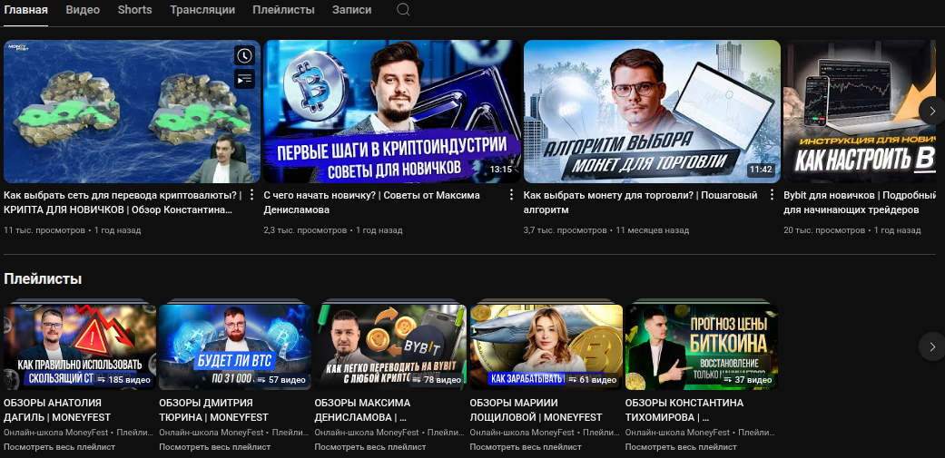 антон логинов отзывы антон логинов отзывы