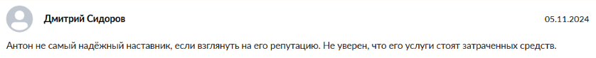 антон цымбал антон цымбал
