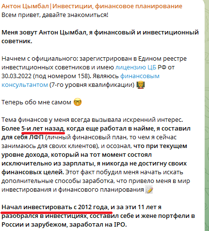 антон цымбал антон цымбал