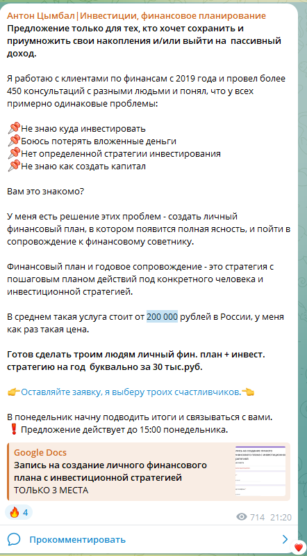 антон цымбал антон цымбал