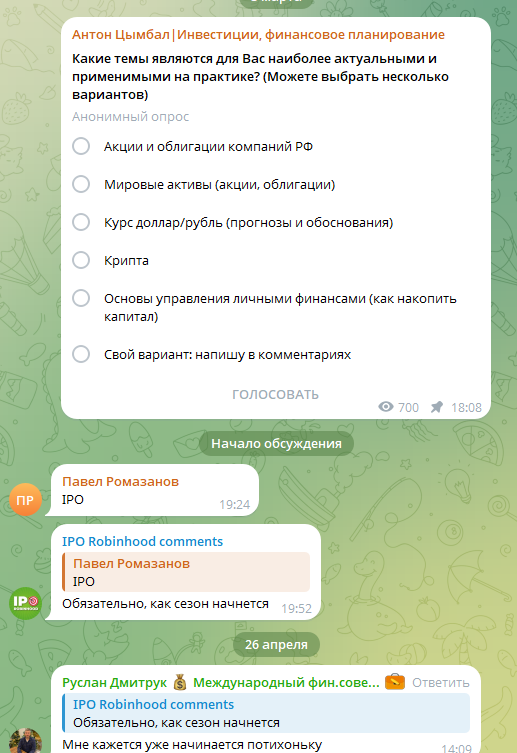 антон цымбал антон цымбал