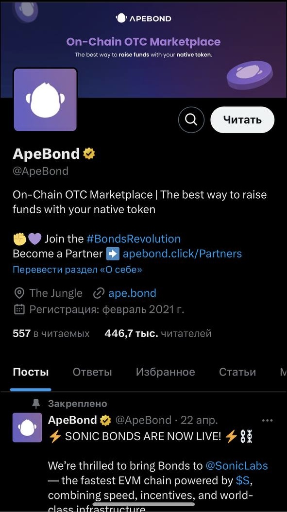 apebond apebond