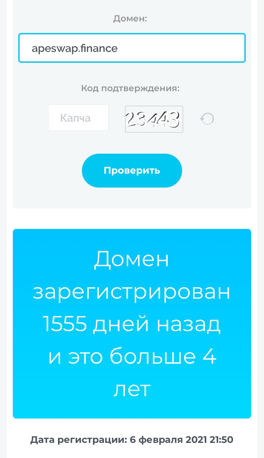 apeswap finance отзывы apeswap finance отзывы