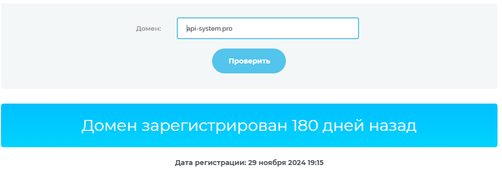 api system pro отзывы api system pro отзывы