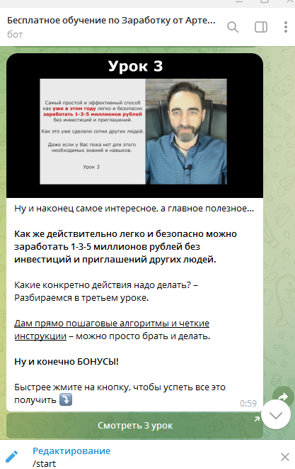 артем воротников артем воротников