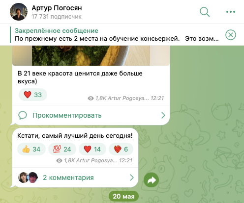 артур погосян консьерж сервис отзывы артур погосян консьерж сервис отзывы