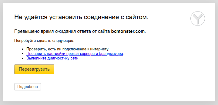 bc monster bc monster